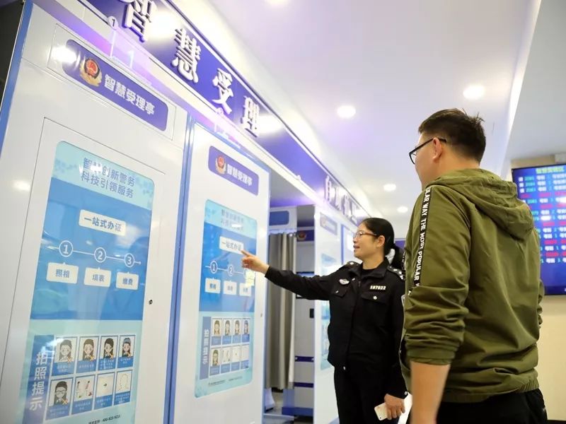 佛山三水区出入境证件办理地址,佛山三水出入境办证大厅