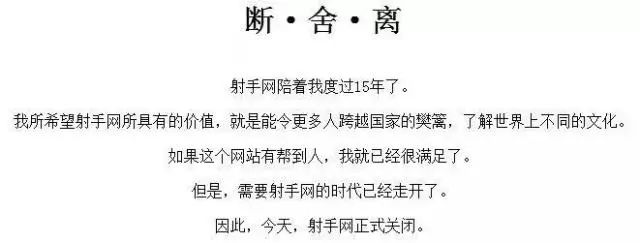 500多个影视网站被封杀！中国影迷离观影自由还有多远？