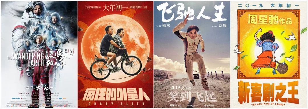 500多个影视网站被封杀！中国影迷离观影自由还有多远？