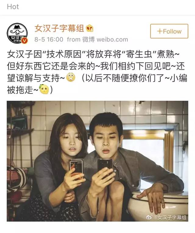 500多个影视网站被封杀！中国影迷离观影自由还有多远？