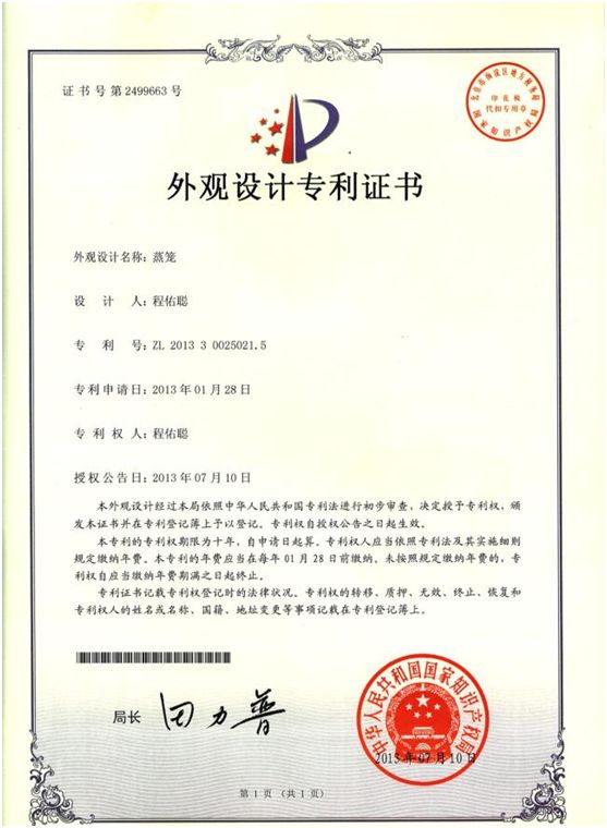 别光顾着吃美食！这些五星级酒店里的盛具大多出自番禺，你可能还不知道