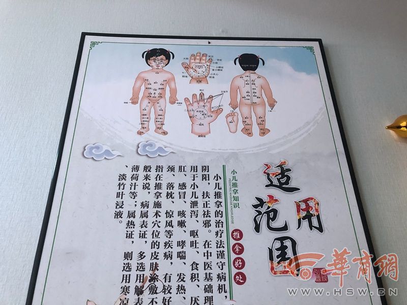 小儿推拿怎么才能靠谱,小儿推拿师考证难吗