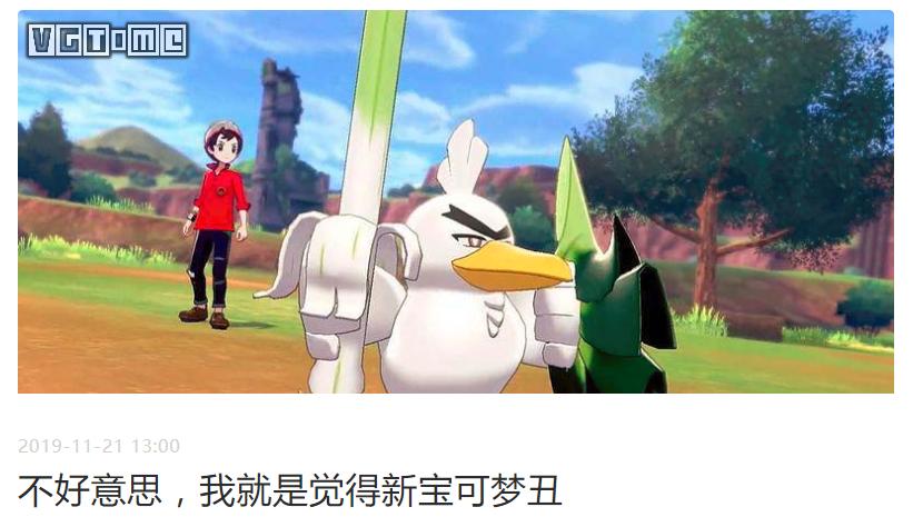 剑盾可以让宝可梦不进化吗,宝可梦剑盾为什么极巨化不变样貌