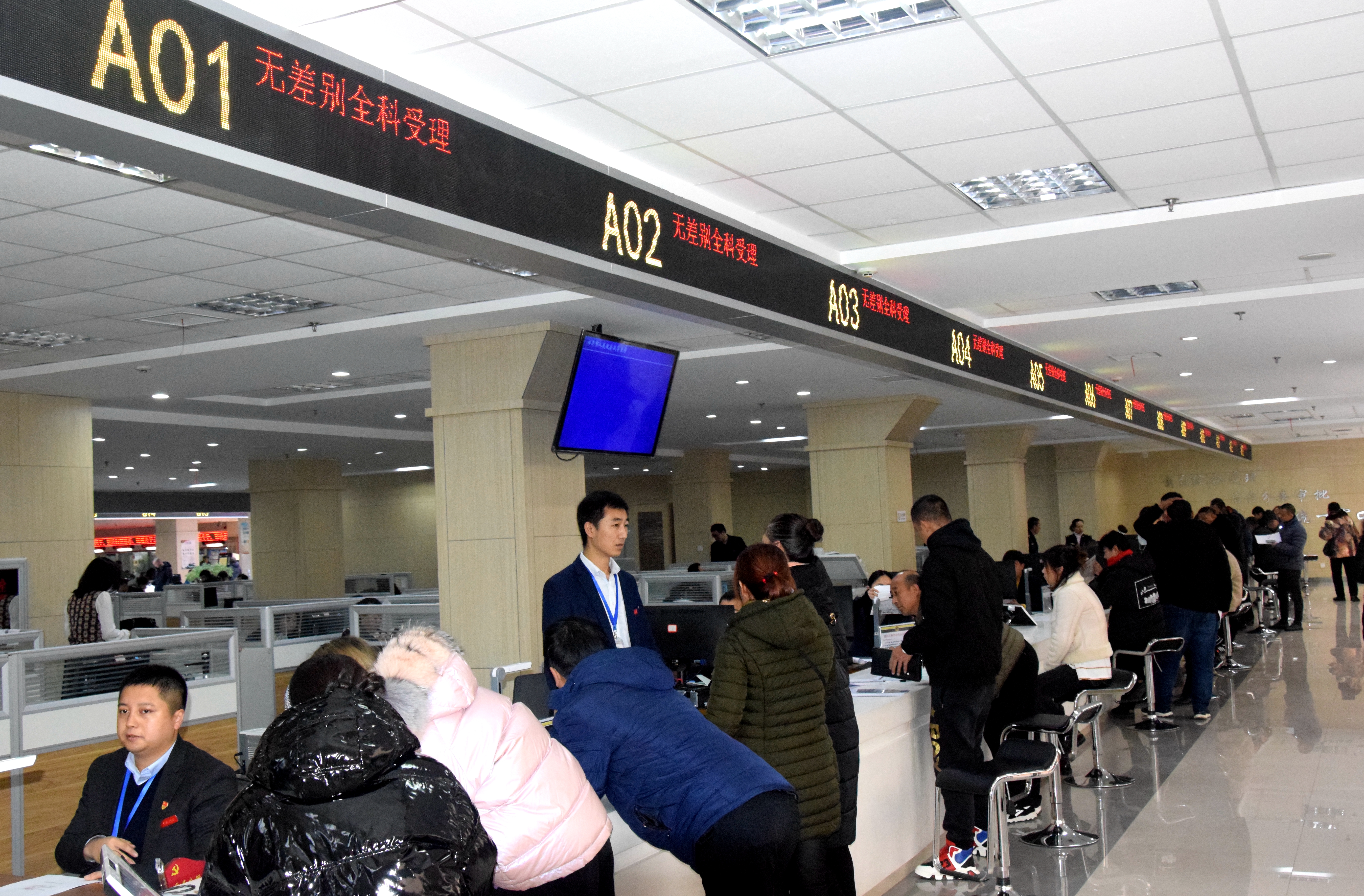 让群众办事不求人四平无差别全科受理受好评