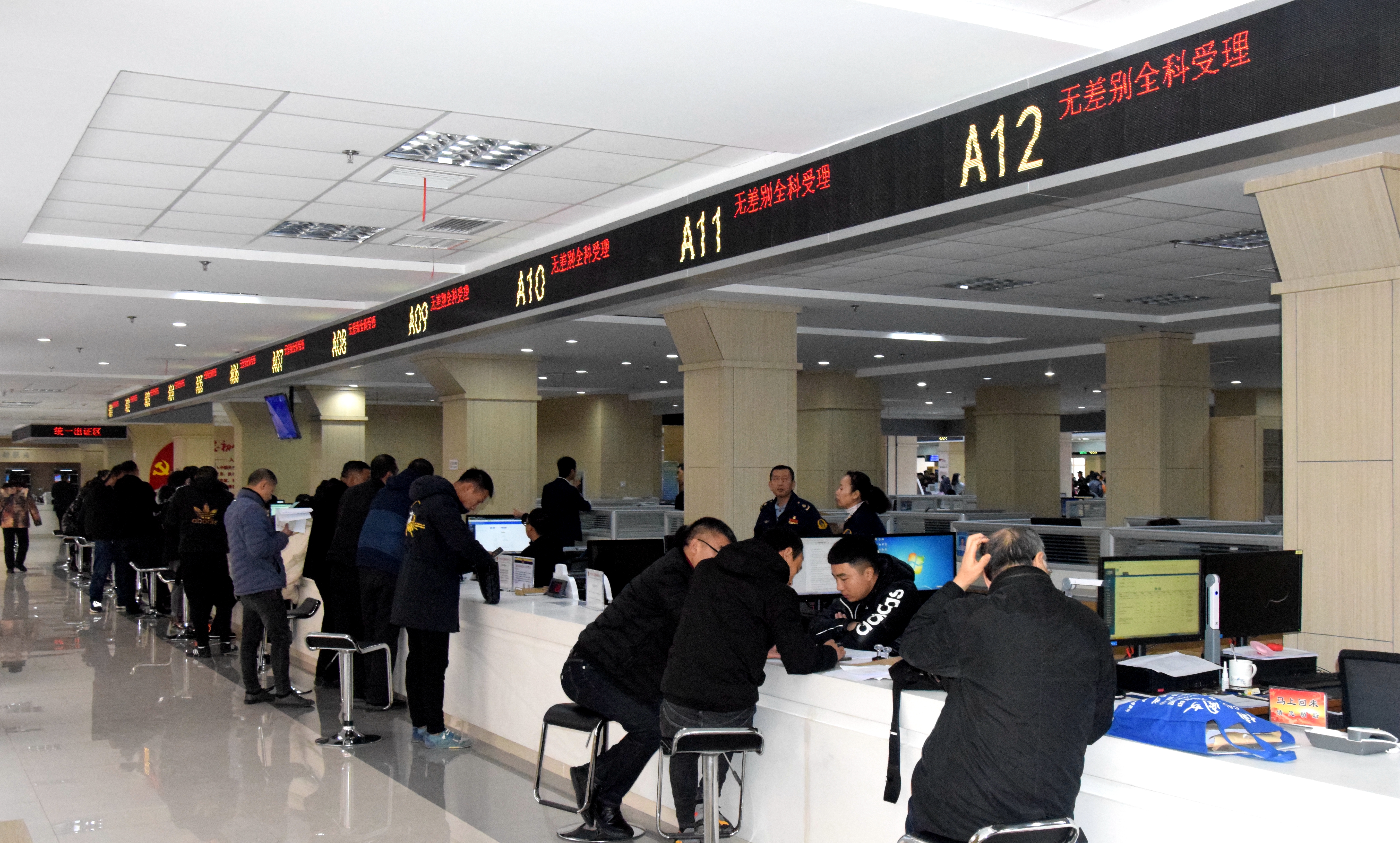 让群众办事不求人四平无差别全科受理受好评