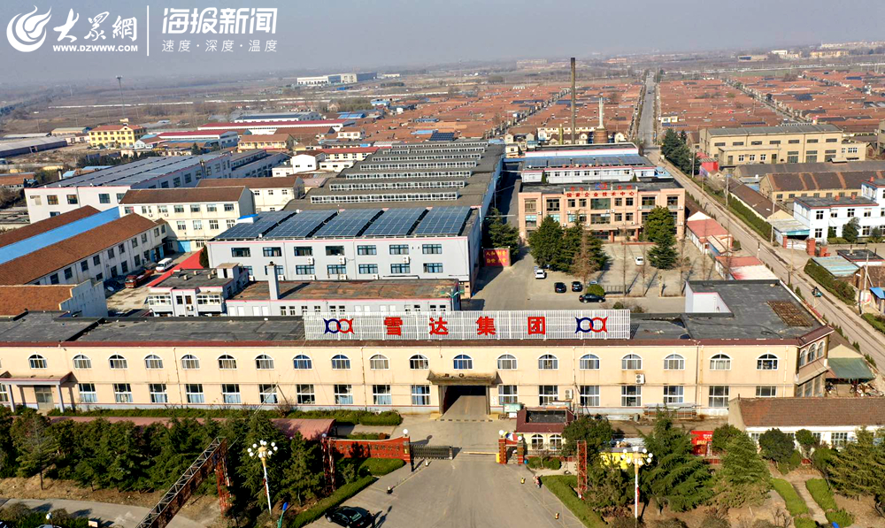 青岛雪达集团有限公司怎么样,青岛雪达集团做什么的