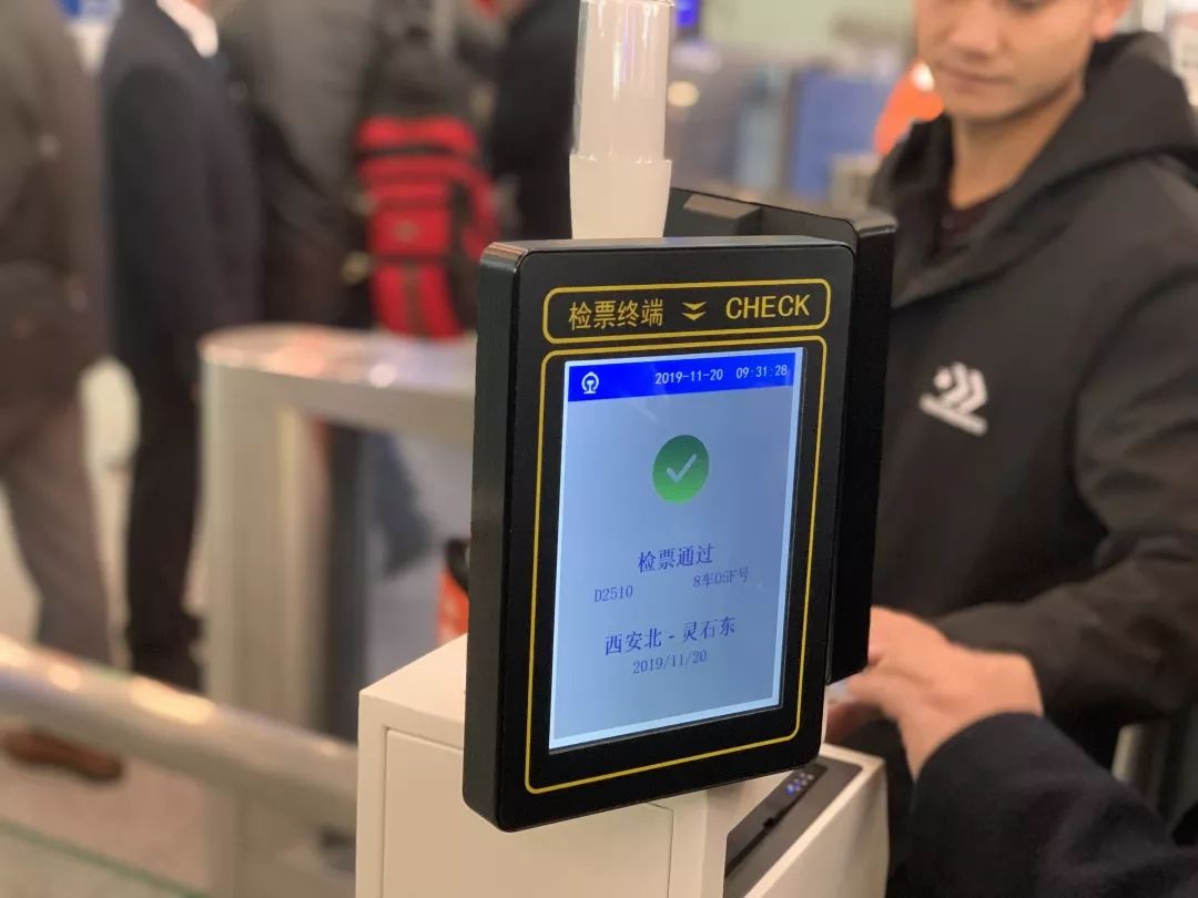 西安北站乘车最新消息,西安北站今天最新通知