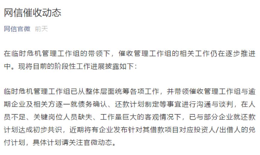 负债一百多万网贷催款电话录音,贷款100万回款120万