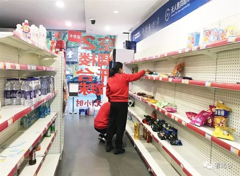 为什么无人超市倒闭了,无人超市为什么倒闭了