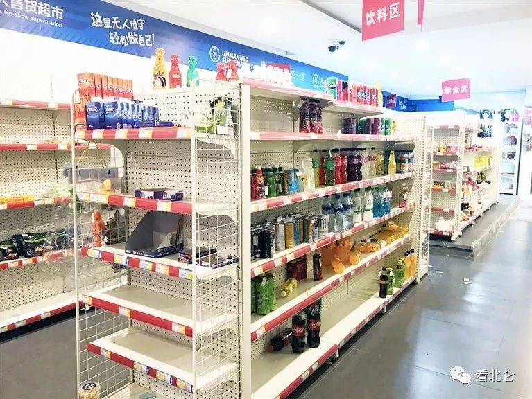 为什么无人超市倒闭了,无人超市为什么倒闭了