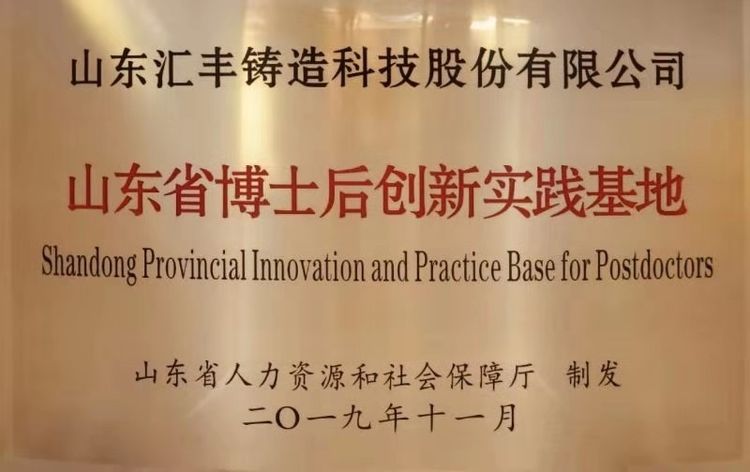 章丘刁镇工业园扩区,章丘刁镇经济