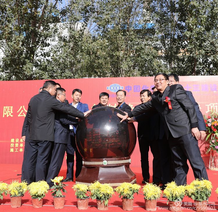 章丘刁镇工业园扩区,章丘刁镇经济