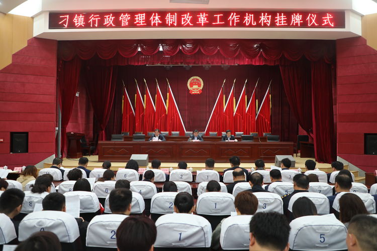 章丘刁镇工业园扩区,章丘刁镇经济