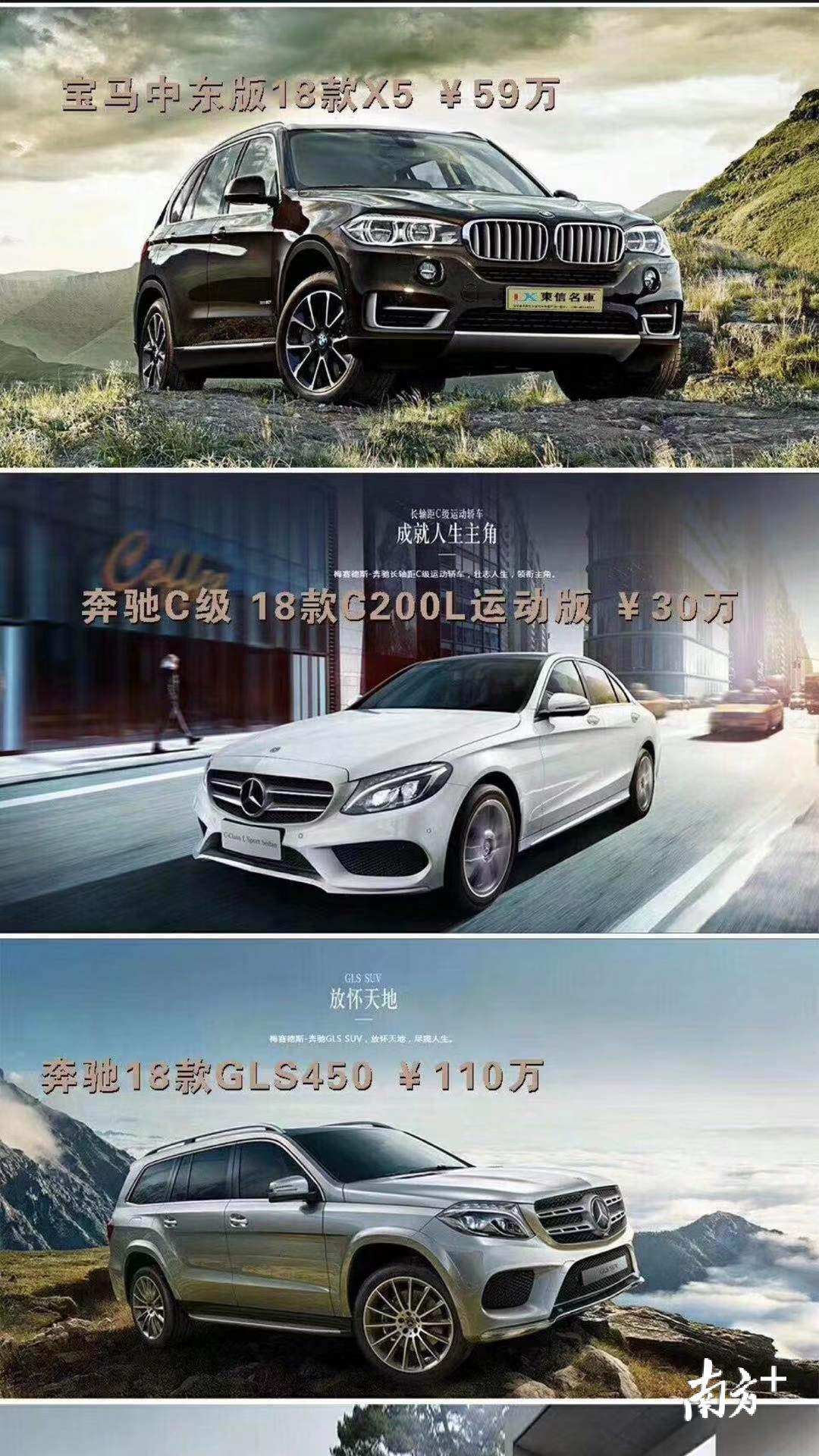 买车被骗了怎么才能追回损失,买车被骗还可以怎样维权