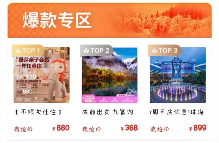 拼多多有卖火车票的吗,拼多多买火车票为什么还有优惠