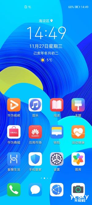 华为nova6拍照对比p30谁更好,nova65g和nova7对比