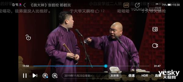 华为nova6拍照对比p30谁更好,nova65g和nova7对比