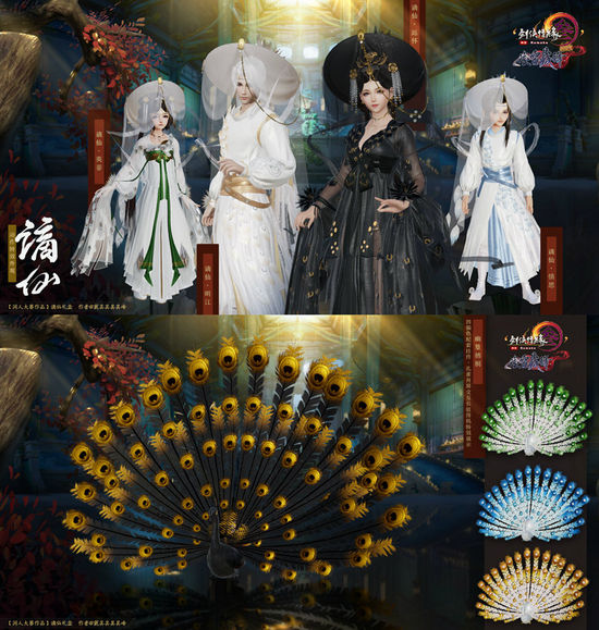 剑网3双十二捏脸五折活动介绍,剑网3双十二捏脸活动