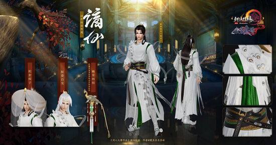 剑网3双十二捏脸五折活动介绍,剑网3双十二捏脸活动