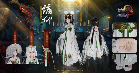 剑网3双十二捏脸五折活动介绍,剑网3双十二捏脸活动