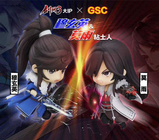 剑网3双十二捏脸五折活动介绍,剑网3双十二捏脸活动