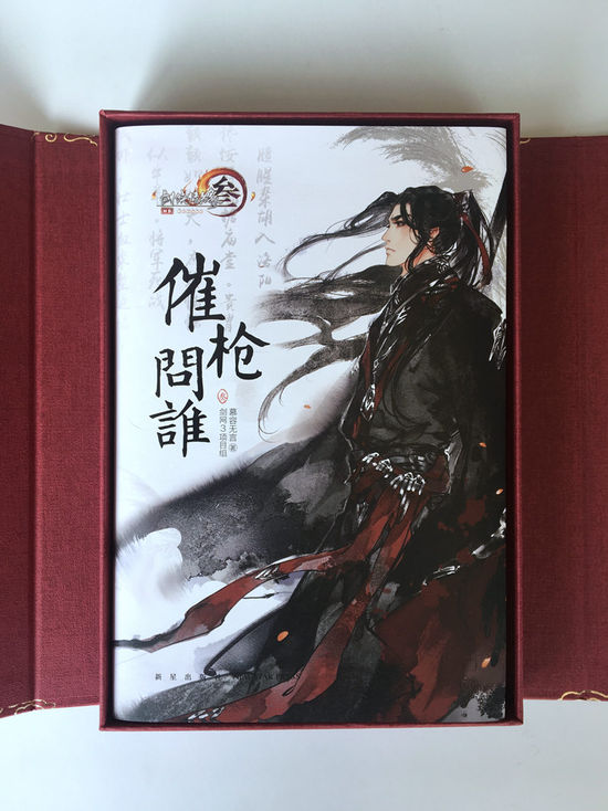 剑网3双十二捏脸五折活动介绍,剑网3双十二捏脸活动