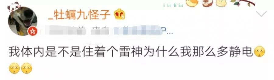 冬天人体静电接地线,冬天总是被静电电到怎么办