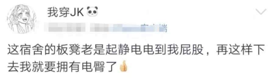 冬天人体静电接地线,冬天总是被静电电到怎么办