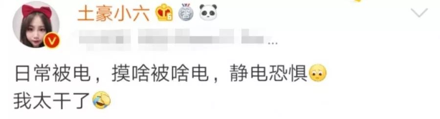 冬天人体静电接地线,冬天总是被静电电到怎么办