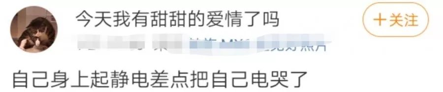 冬天人体静电接地线,冬天总是被静电电到怎么办