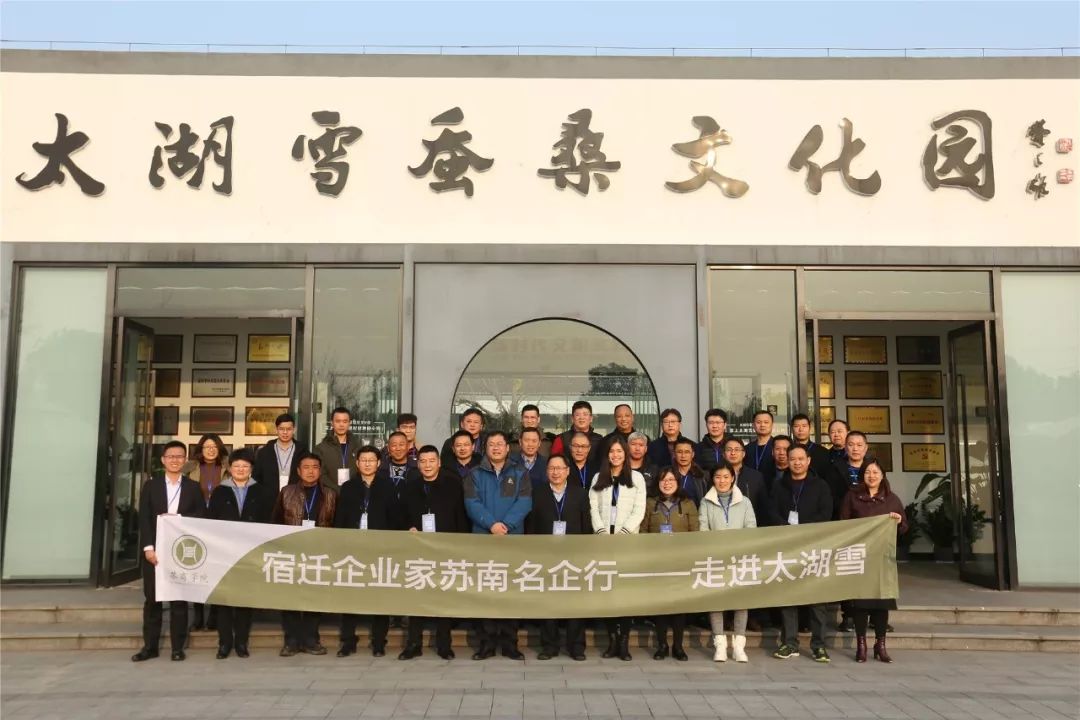 宿迁知名企业家,江苏省宿迁市企业家