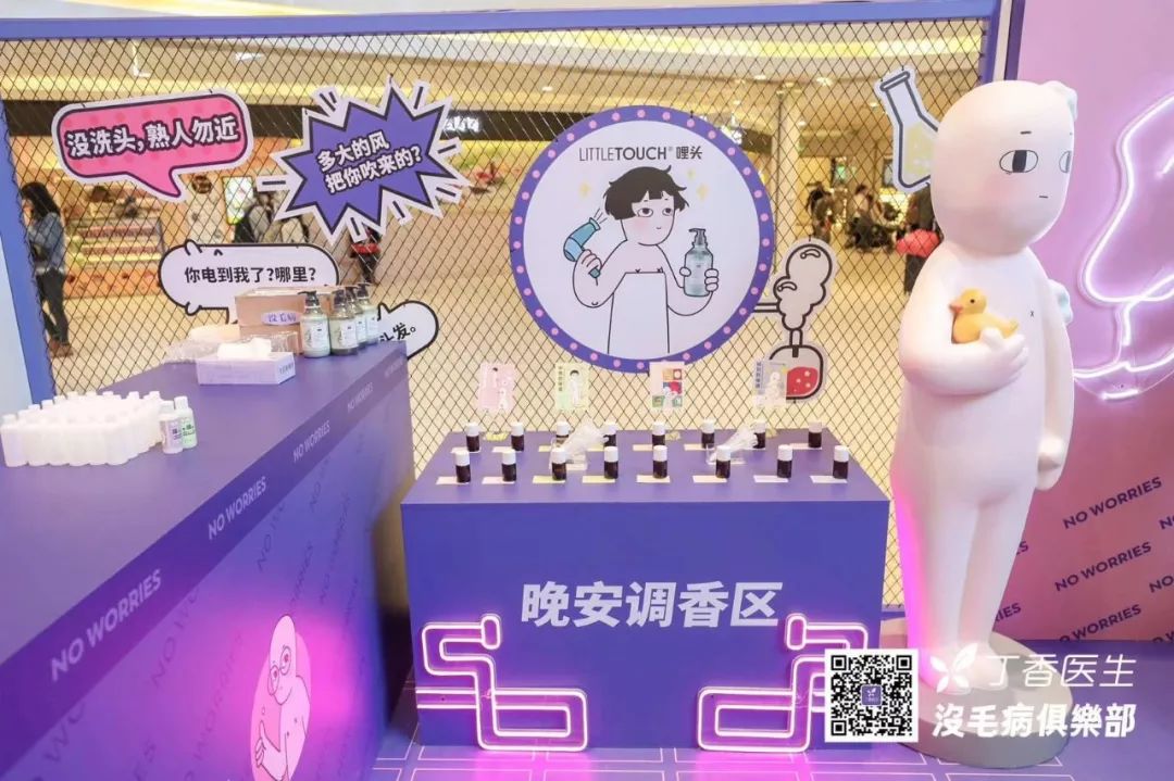 头发分叉干枯毛躁的照片,修复头发干枯毛躁分叉的发膜