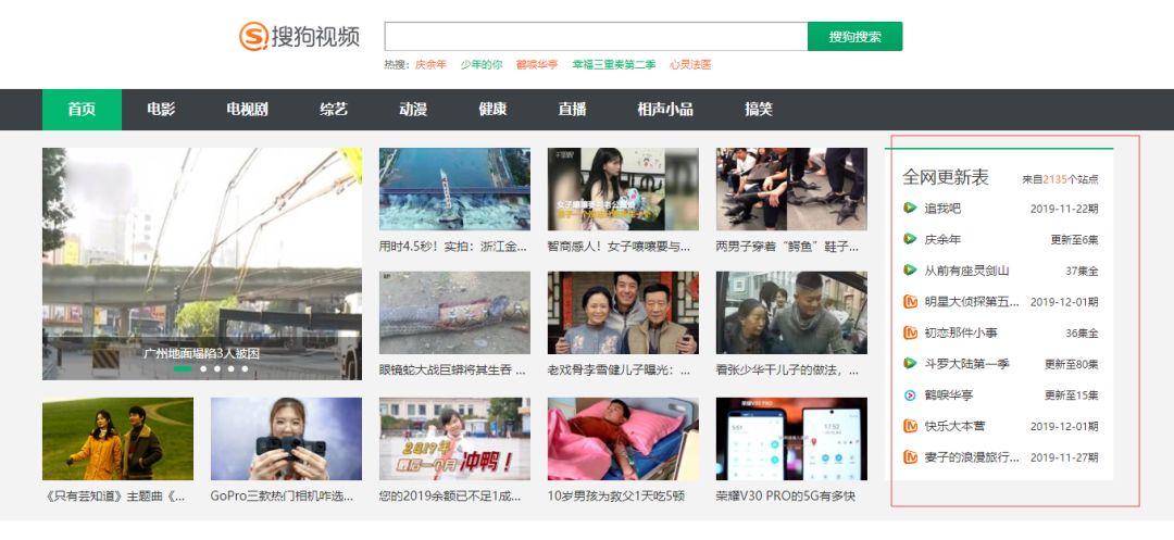 云集现在的盈利模式,云集能赚零花钱吗