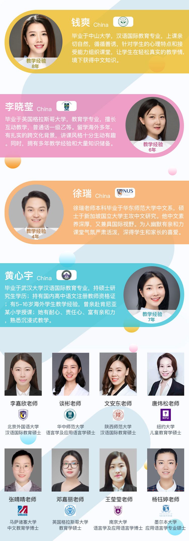 老外学中文的坑爹经历,外国人学中文被坑