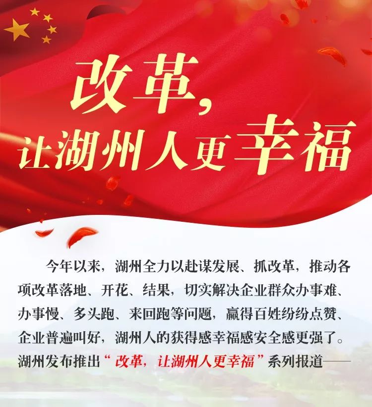 真金白银！湖州企业收到这些“红包”