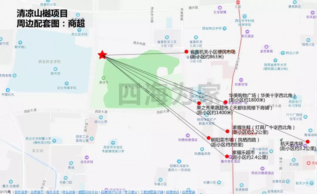 清凉山樾值得投资吗,清凉山樾房子能投资吗