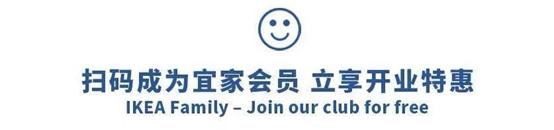 长沙宜家打卡攻略,周末溜娃打卡地