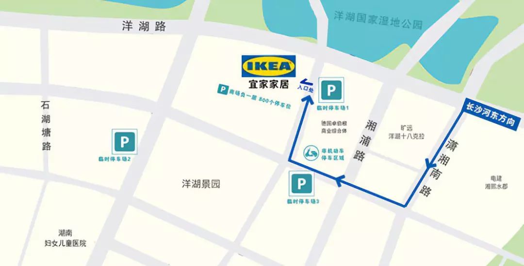 长沙宜家打卡攻略,周末溜娃打卡地