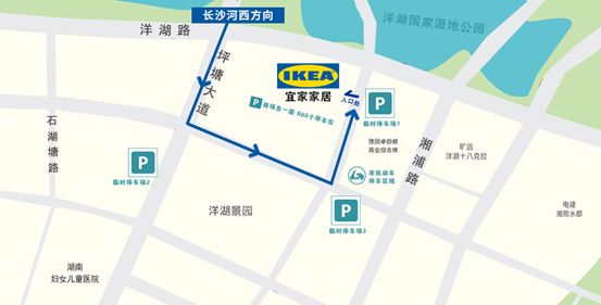 长沙宜家打卡攻略,周末溜娃打卡地