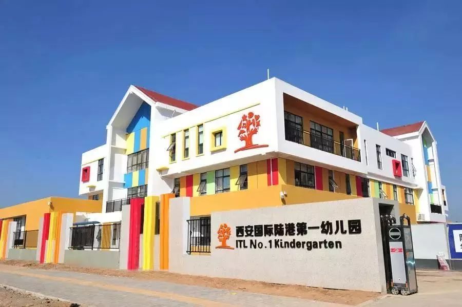 教育更好,医疗更优,一起为西安港打CALL吧~