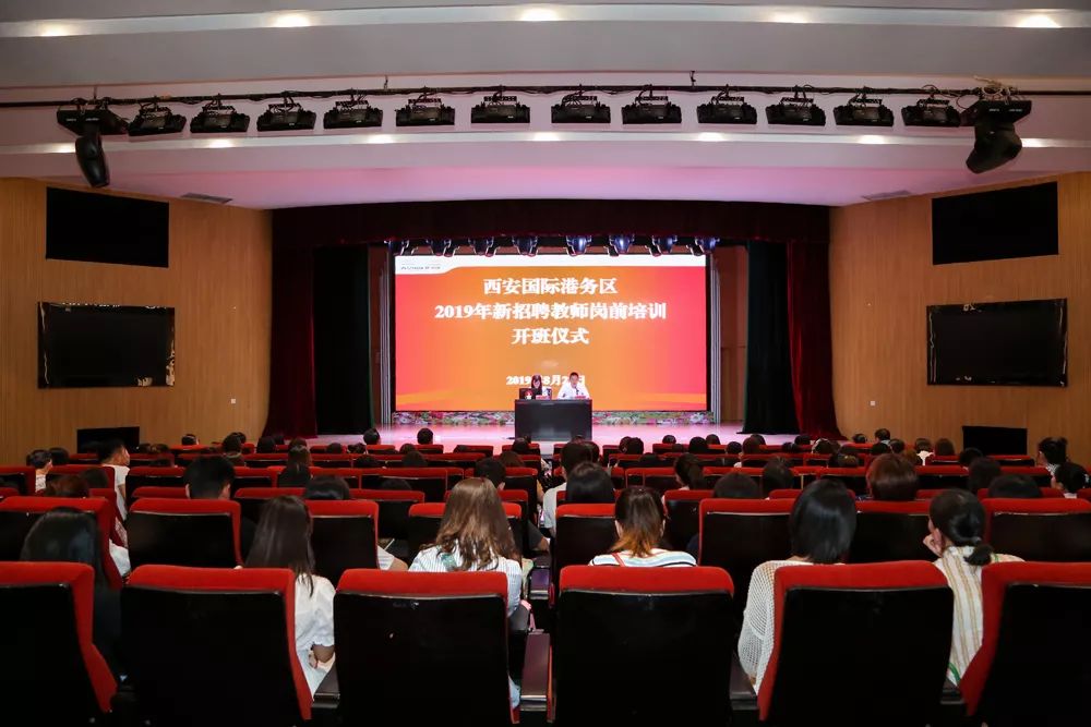 教育更好,医疗更优,一起为西安港打CALL吧~