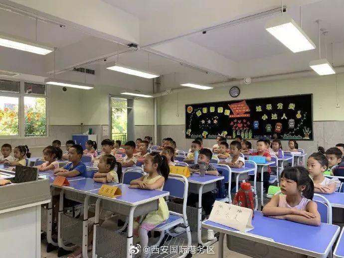 教育更好,医疗更优,一起为西安港打CALL吧~