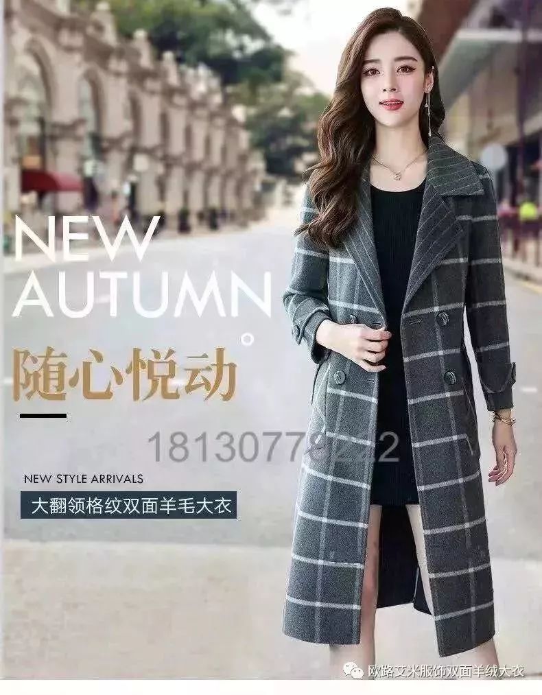 紧急通知：佛山顺德超大型羊绒大衣厂家仓库搬迁，全场50元—299元/件封顶，清仓大甩卖，限时抢购，12月7号开仓