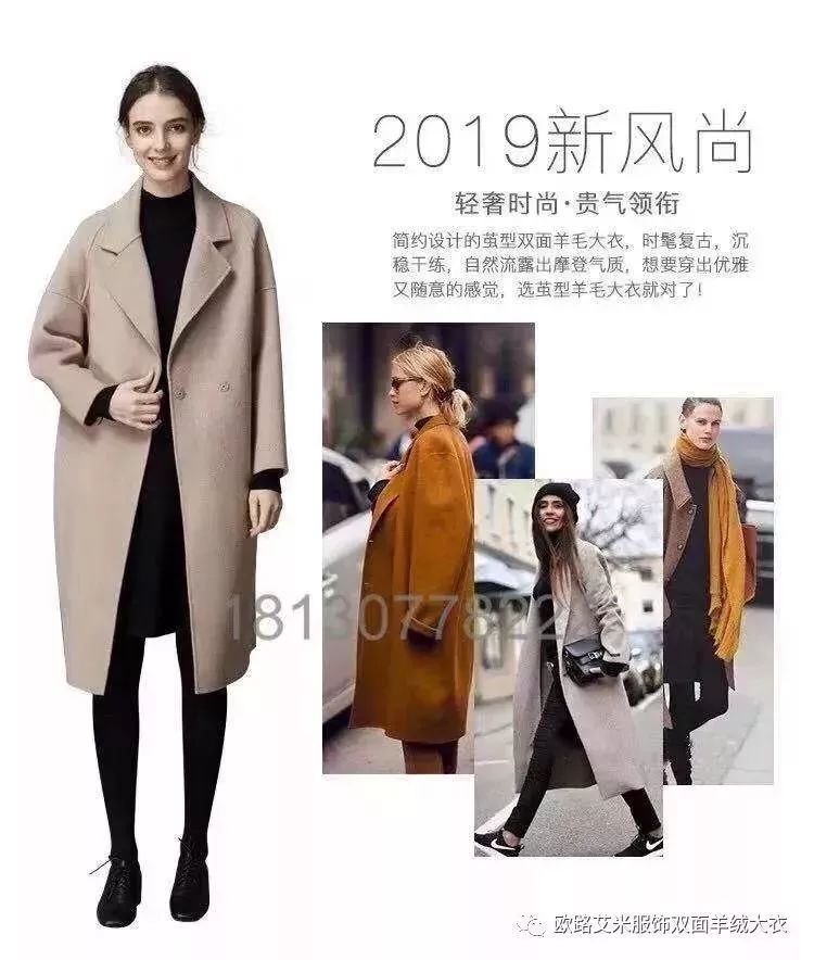 紧急通知:佛山顺德超大型羊绒大衣厂家仓库搬迁,全场50元—299元/件封顶,清仓大甩卖,限时抢购,12月7号开仓