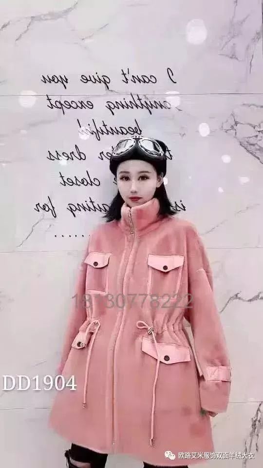 紧急通知：佛山顺德超大型羊绒大衣厂家仓库搬迁，全场50元—299元/件封顶，清仓大甩卖，限时抢购，12月7号开仓