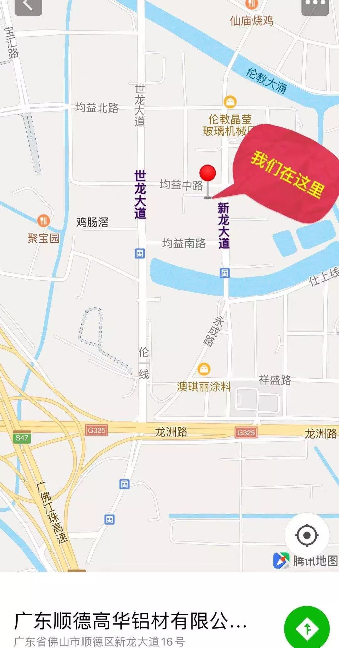 紧急通知:佛山顺德超大型羊绒大衣厂家仓库搬迁,全场50元—299元/件封顶,清仓大甩卖,限时抢购,12月7号开仓