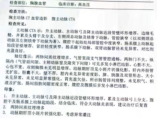 甯歌鐨勫績鍐呯鍏稿瀷鐥呬緥,蹇冨唴绉戠殑鍏稿瀷鐥呬緥