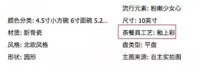 彩釉餐盘有毒吗,餐具釉下彩安全吗