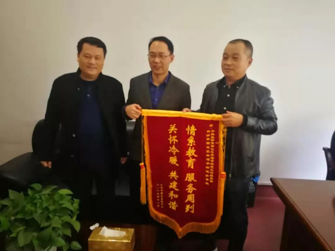 主题教育·雨花落实丨污水不再溢，锦旗表民心！井湾子街道服务“四到位”