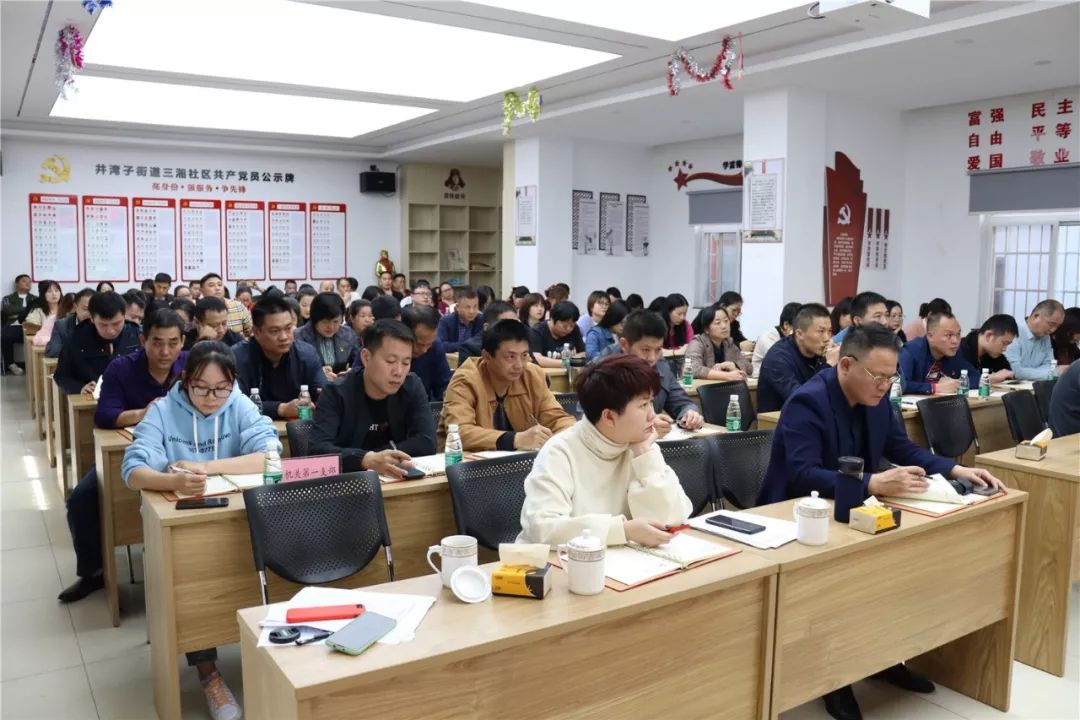 主题教育·雨花落实丨污水不再溢，锦旗表民心！井湾子街道服务“四到位”